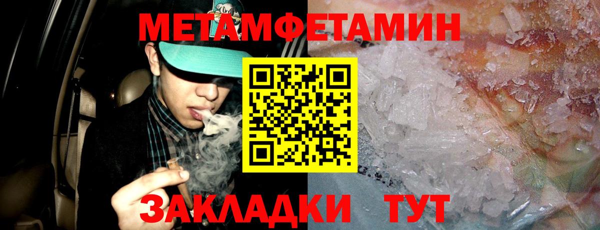 Амфетамин VHQ Казань