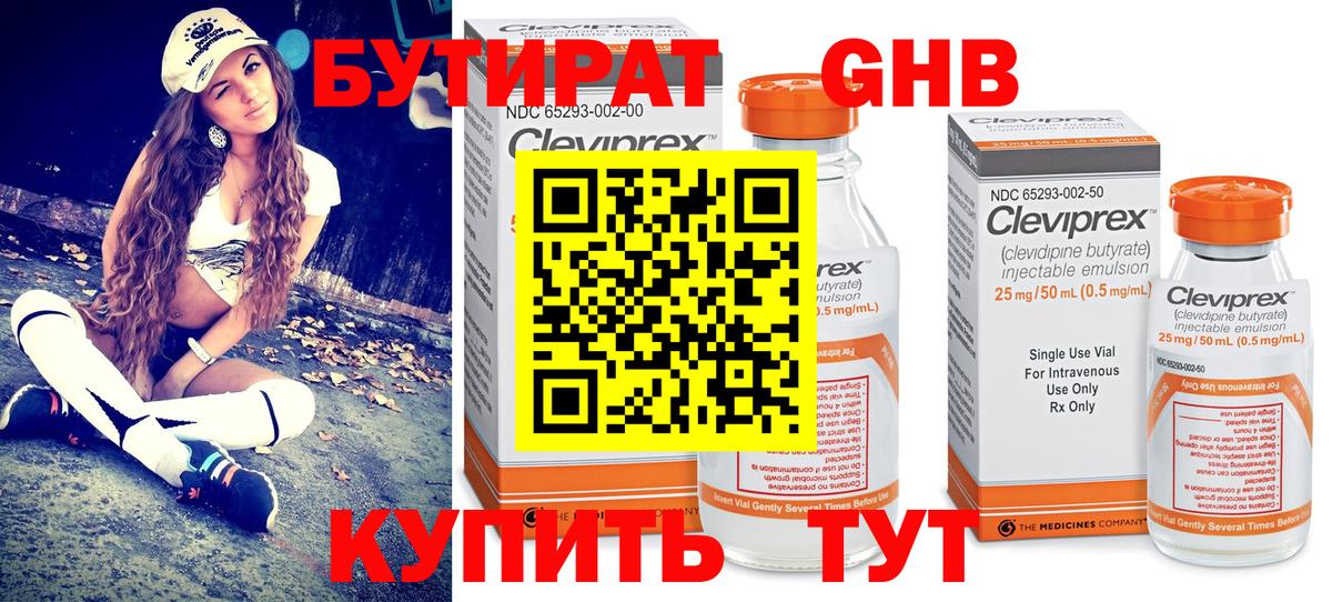 Марихуана  Казань  АМФ кристаллы  Меф МЯУ МЯУ кристаллы  ГАШИШ  Экстази  COCAIN  Вход с VPN  MDMA  NBOMe 
