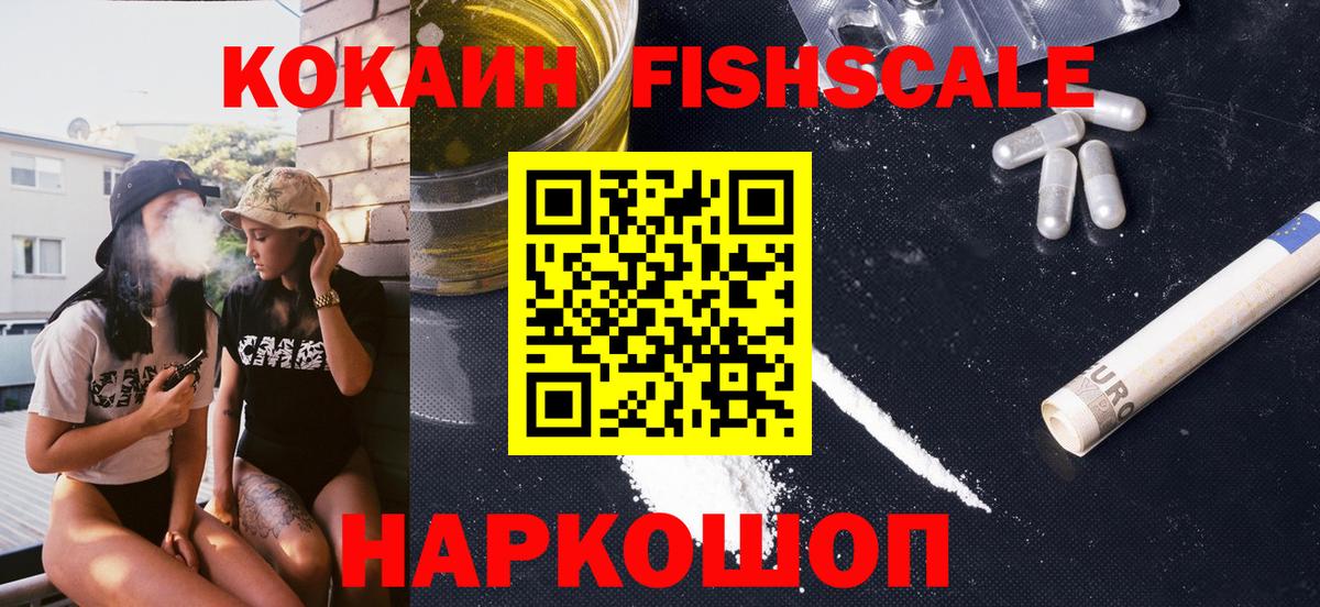 Казань  Cocaine  Вход с VPN  COCAIN Перу 