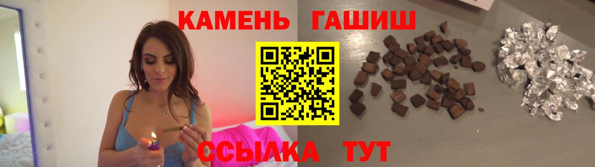 ГАШИШ VHQ Казань