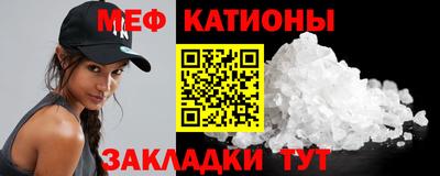 сатива Ликино-Дулёво