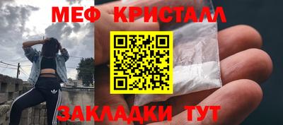 герыч Лесосибирск