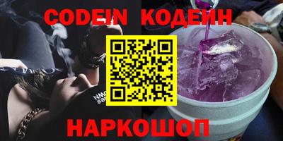 герыч Лесосибирск