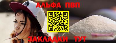 кокаин Ливны