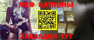 сатива Ликино-Дулёво