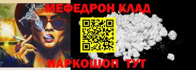 кокаин Ливны