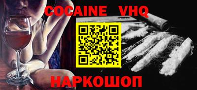 герыч Лесосибирск