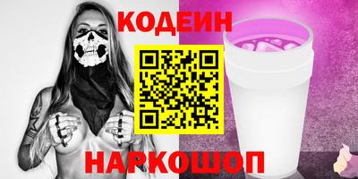 герыч Лесосибирск