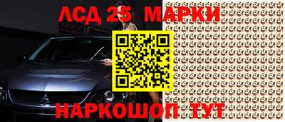 кокаин Ливны