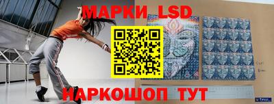 сатива Ликино-Дулёво
