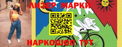 герыч Лесосибирск