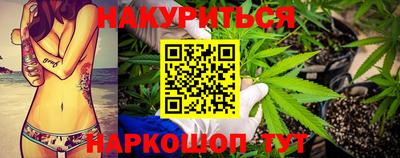кокаин Ливны