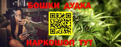 кокаин Ливны
