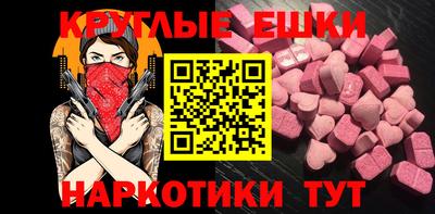 кокаин Ливны
