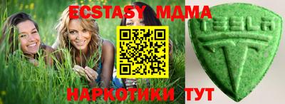 кокаин Ливны