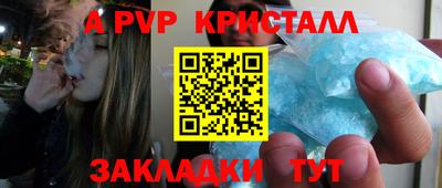 герыч Лесосибирск