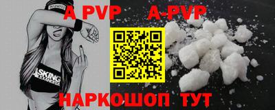 герыч Лесосибирск