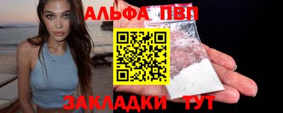 герыч Лесосибирск