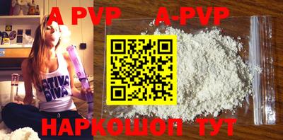 кокаин Ливны