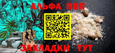 герыч Лесосибирск