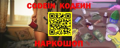герыч Лесосибирск