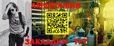 кокаин Ливны