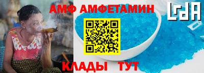 кокаин Ливны