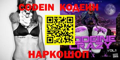 кокаин Ливны