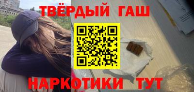 герыч Лесосибирск