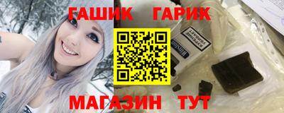 кокаин Ливны