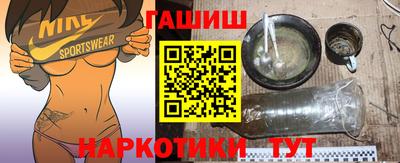 герыч Лесосибирск