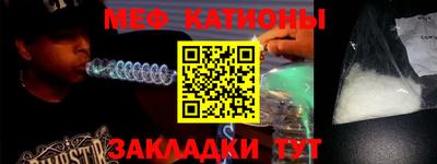 кокаин Ливны