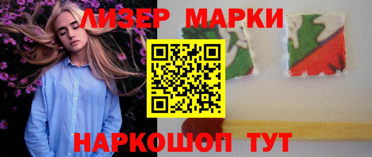 Лсд 25 экстази ecstasy  Вход с VPN  Казань 