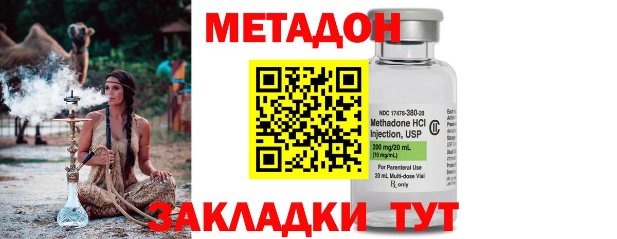 MDMA Казань