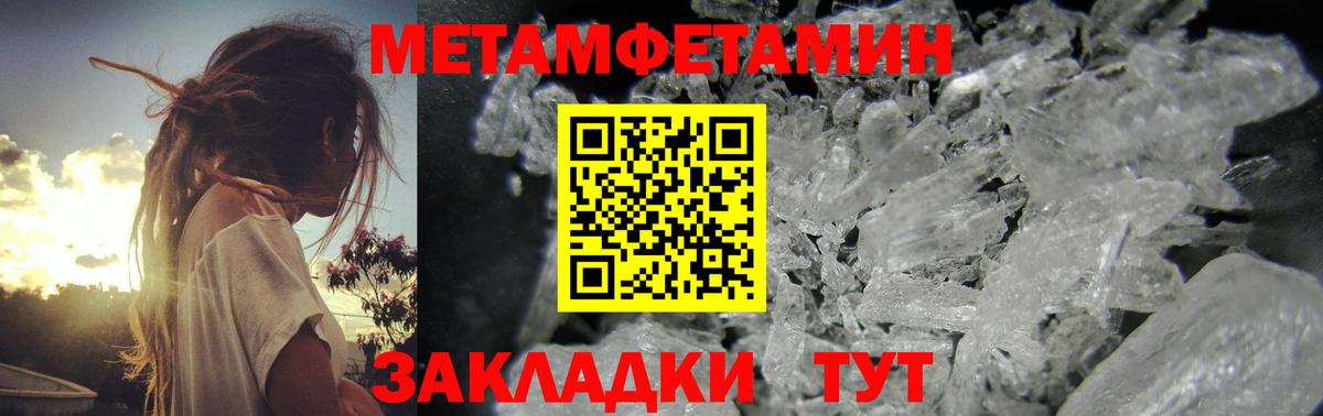 МЕТАМФЕТАМИН винт  Вход с VPN  Казань 