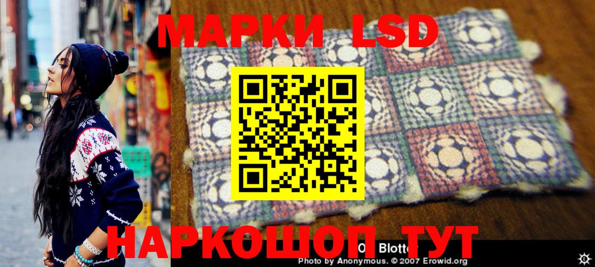 Марки N-bome  Наркотические марки 1,8мг  Вход с VPN  Казань  Наркотические марки 1,8мг 