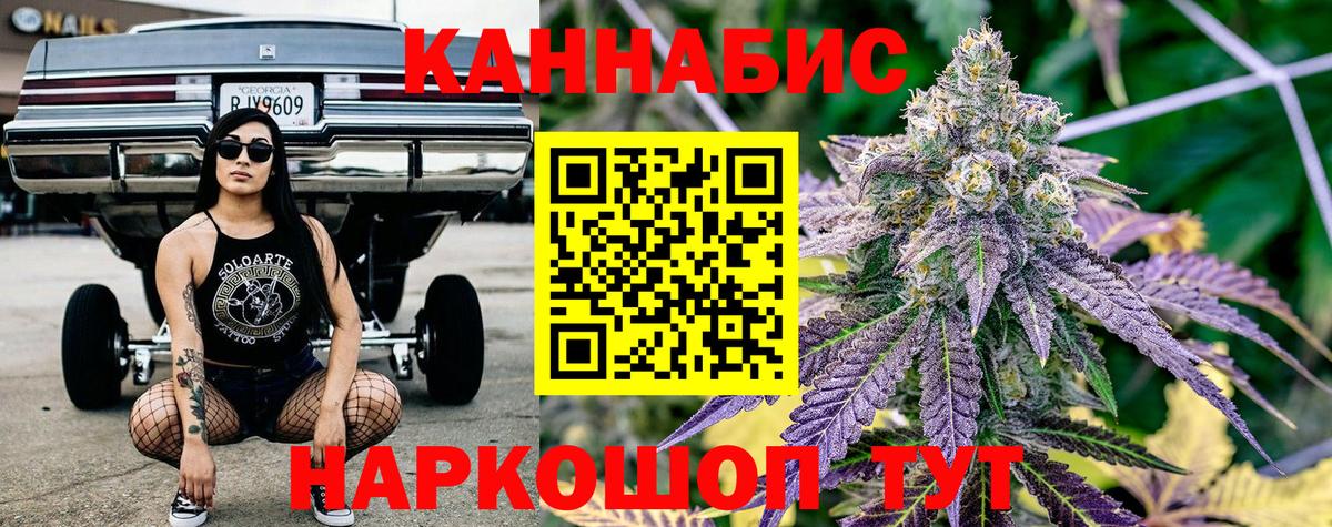 Конопля MAZAR  Вход с VPN  Казань  Бошки марихуана SATIVA & INDICA  МАРИХУАНА VHQ 